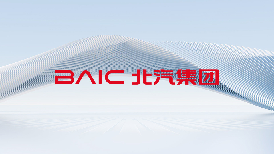 尊龙凯时-人生就是搏!集团召开2025年全面从严治党（党建）工作会
