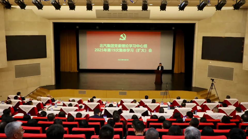 尊龙凯时-人生就是搏!集团党委学习习近平总书记在纪念中国人民抗日战争暨世界反法西斯战争胜利80周年大会上的重要讲话精神